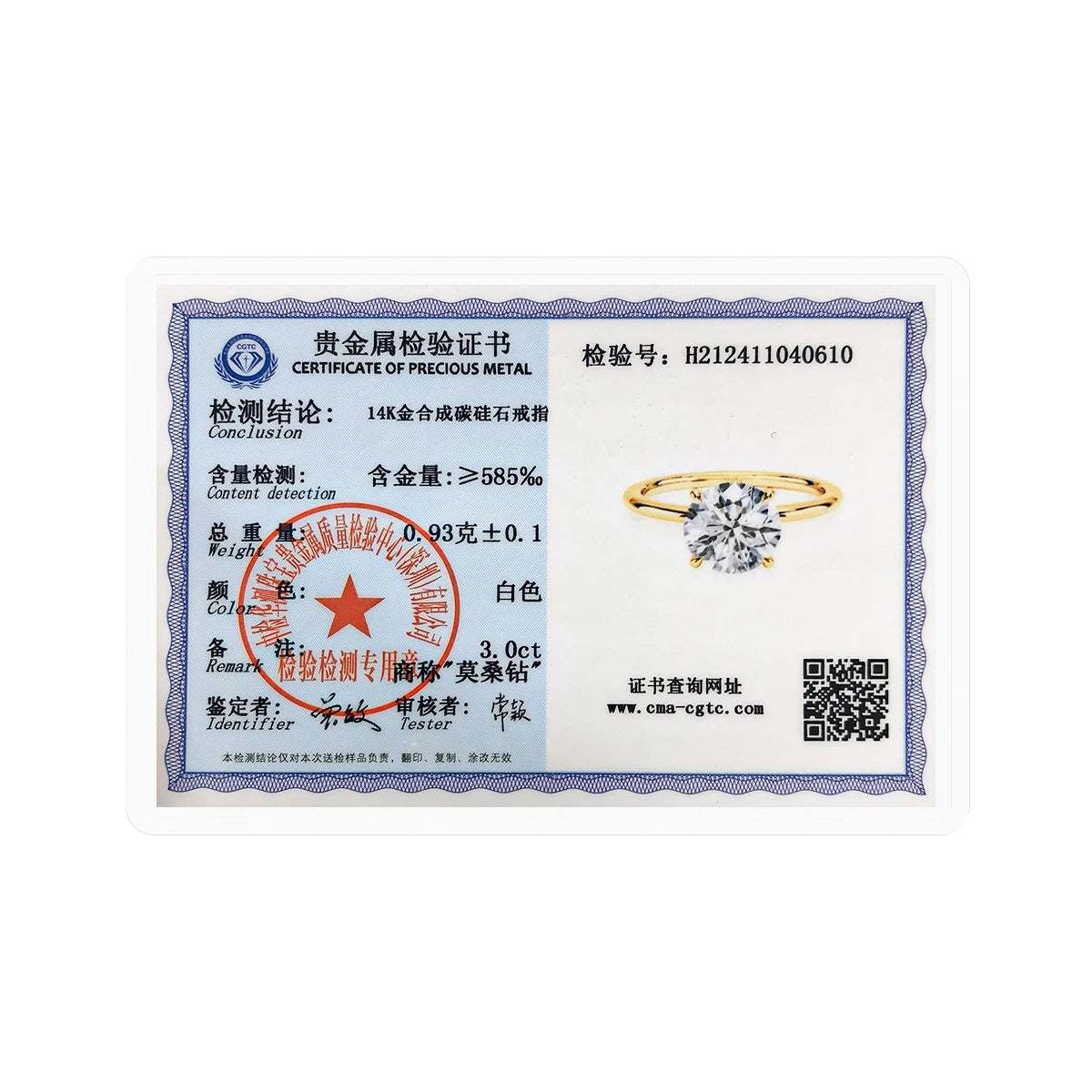 Real Gold 14K Moissanite Women's Ring Simplicity AU585 K Gold Diamond Wedding Band Bride Engagement Jewelry Mother Lovers Gift